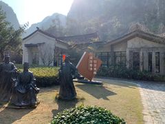 -楠溪江风景名胜区