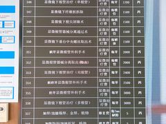 -杭州口腔医院(城西院区)