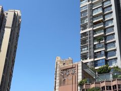 -许家菜(望江店)