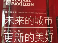 -星巴克臻选(北京前门大街店)