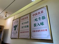 -肖记牛肉鱼杂馆·省级非遗(柏林春天直营店)