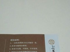 -上关雪東北菜(中房金谊店)