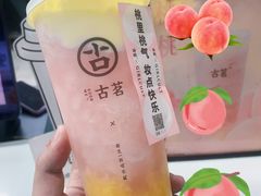-古茗(泉州中骏世界城店)