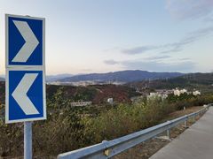 -红光山