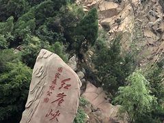 -红崖峡谷景区