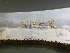 -江宁织造博物馆