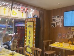 -桥东喜碧海鲜街(水东街店)