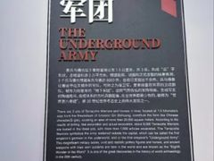 -秦始皇帝陵博物院-丽山园