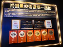 -烤匠麻辣烤鱼(环球中心店)