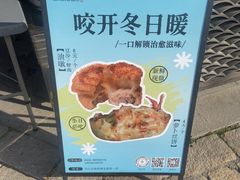-仁昌顺(震泽店)
