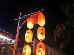 -华福羊汤馆(小市总店)