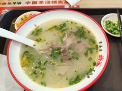 -武圣羊汤·西北面(安德路店)