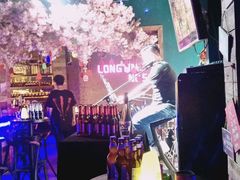 -好久不见网红乐队酒吧(鼓浪屿海底世界店)