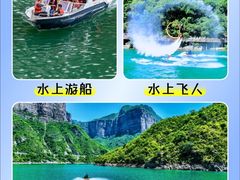 -河南宝泉旅游区