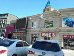 -五大龙池温泉宝石浴(繁荣店)