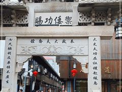 -川沙古镇-停车场