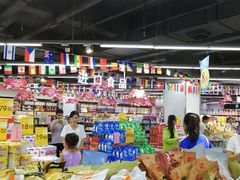 -万家丽生活超市