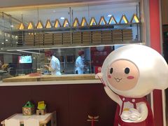 门面-客临百思德·东北特色馆(龙湖时代天街店)