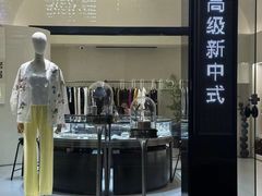 -万达广场(福州金融街店)