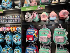 -熊猫屋(宽窄巷子景区店)