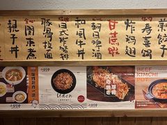 -小条食堂(三坊七巷店)