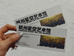 -杭州湖滨in77