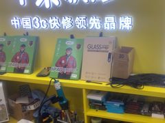 -千米手机电脑维修回收(丰庄茶城店)