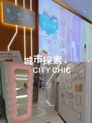 -菊子小颜·日式整骨·产后管理