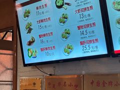 -大壶春生煎(四川中路店)