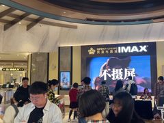 -英皇电影城(平安金融中心IMAX激光店)