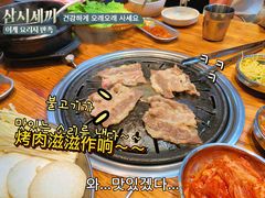 -韩国明洞碳烤肉(常平店)