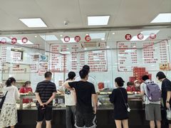 -常州糕团店(北大街新世纪商城店)