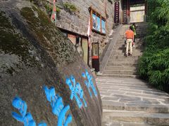 -崂山仰口游览区