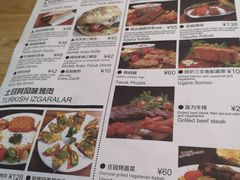菜单-清真餐厅·回乡麦客