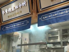 -马记永·兰州牛肉面(3019君尚店)