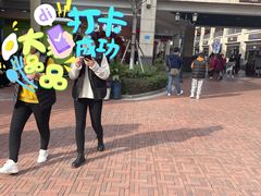 -首创奥特莱斯(昆山店)