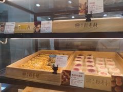 -北京稻香村(京港城生活广场店)