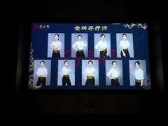 -臻本足道(武林壹号店)