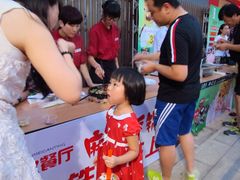 -优品汇生活广场