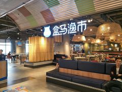 -盒马渔市(平高企业集团·平高广场店)