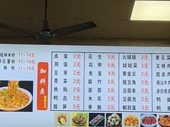 -东漖肉菜综合市场