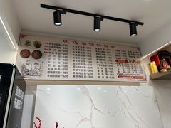 -欣达面馆(天桥支路店)