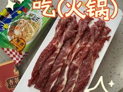 -杏花吴记牛肉火锅