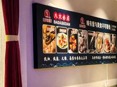 -渔夫蒸鲜(世奥湾店)