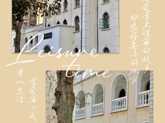 -南京晨光1865创意产业园