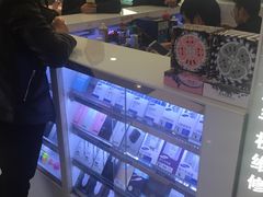 -爱畅享华为苹果手机维修服务(虹口龙之梦店)