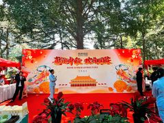 -中国人民解放军总医院