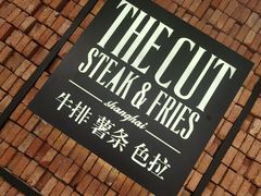 -THE CUT Rooftop顶楼牛排餐吧(环贸iapm店)