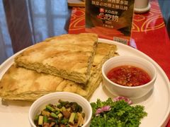 -面辣子·陕西家乡菜(长安店)