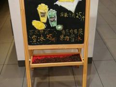 -麦当劳(武汉火车站店)